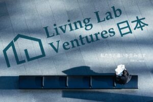 Living Lab Ventures
